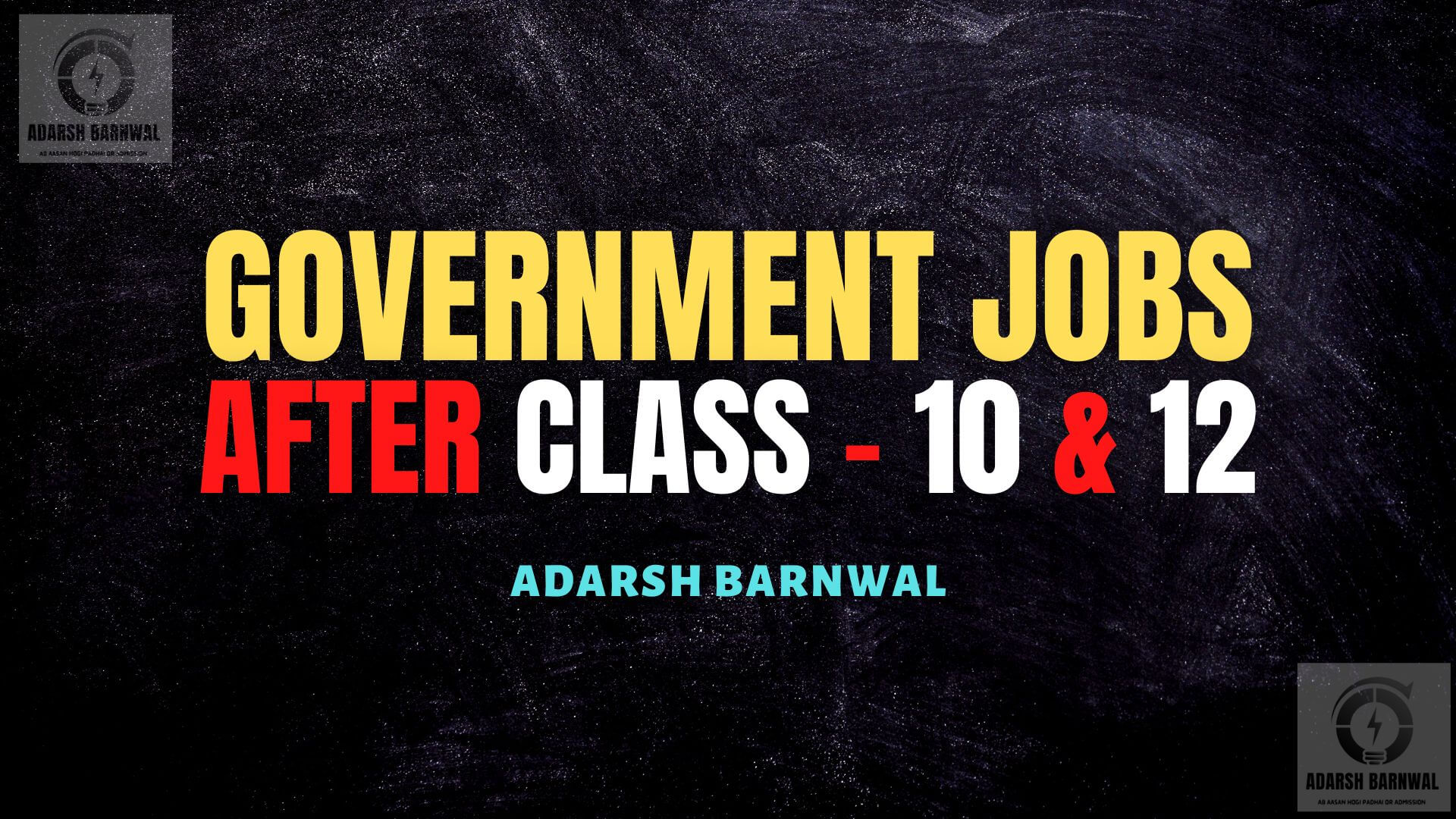 Government Jobs after class 10 & Class 12 By adarsh barnwal
