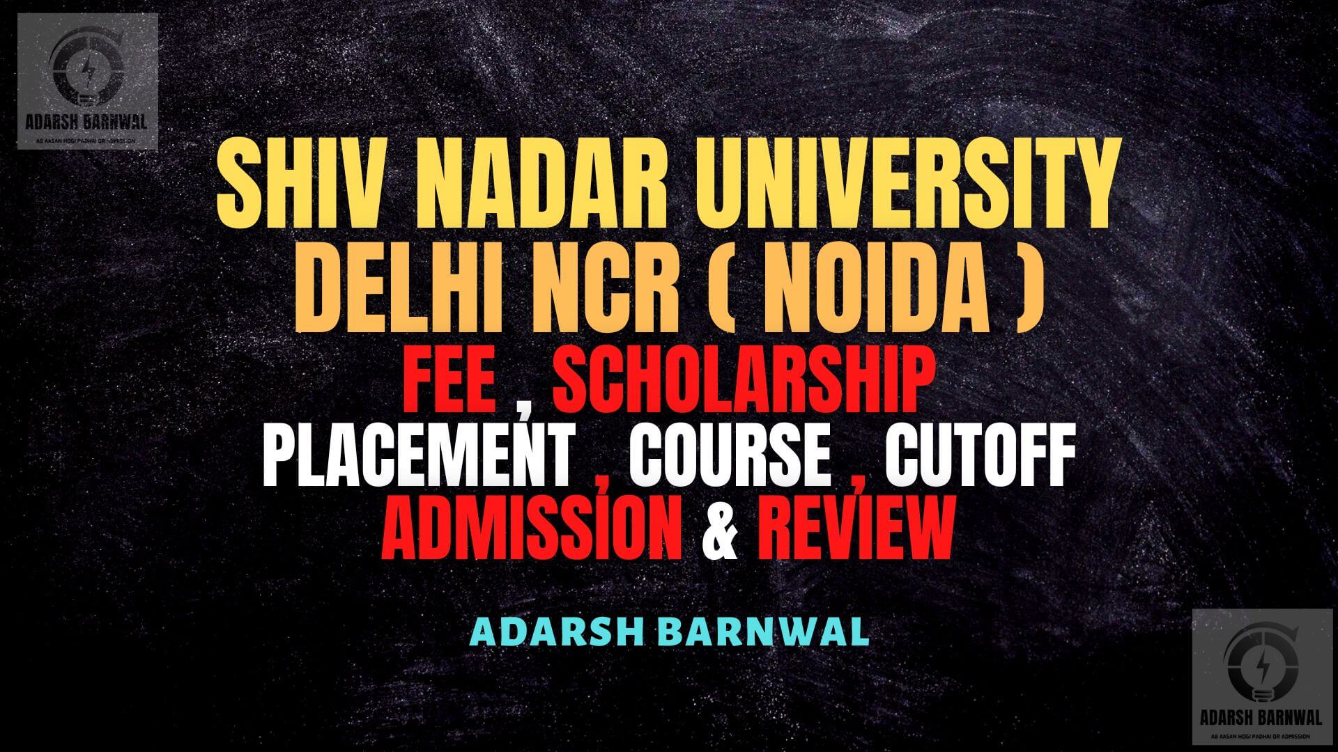 Shiv Nadar University ( SNU ) Greater Noida : Placement , Cutoff , Ranking , Course, Fees , Admission , campus 2025-2026