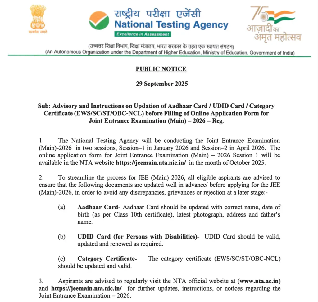 Jee Mains 2026 latest News & Notification